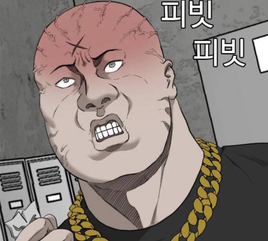 나쁜사람 57화 3