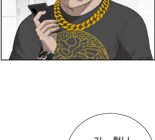 나쁜사람 57화 14