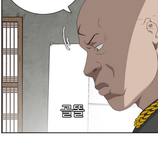 나쁜사람 57화 19