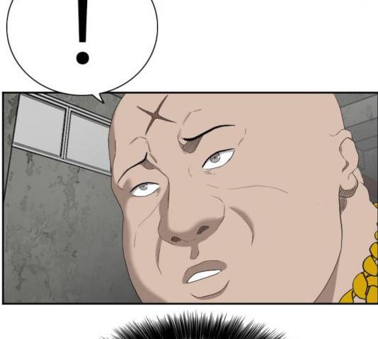 나쁜사람 57화 27