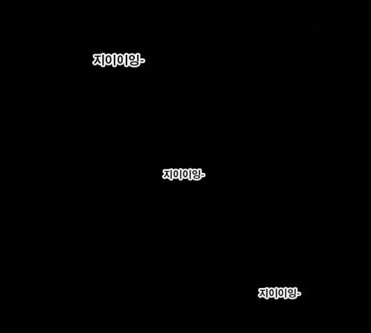 후유증 21화 6