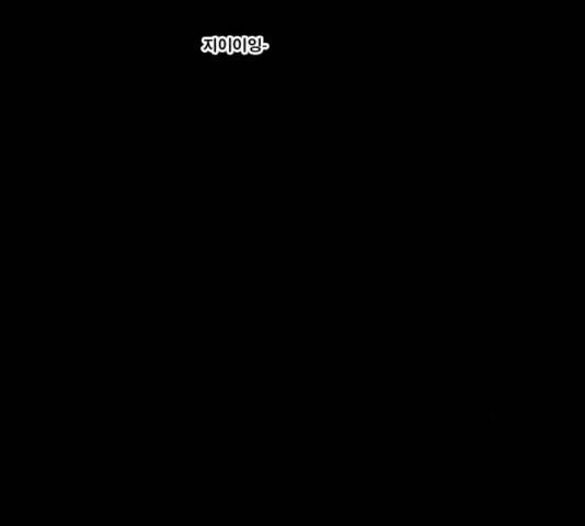 후유증 21화 7