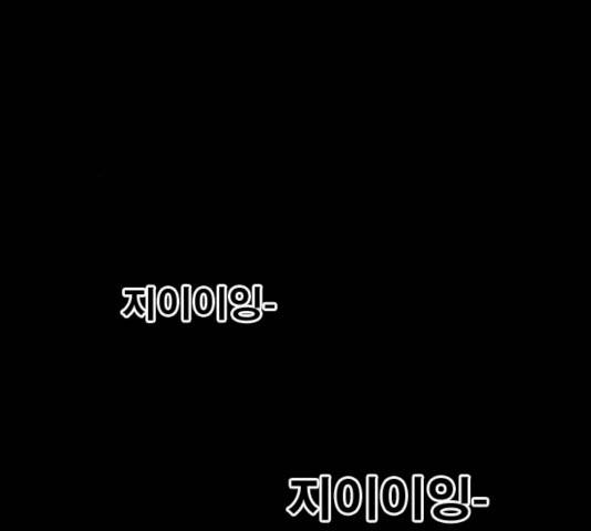 후유증 21화 9