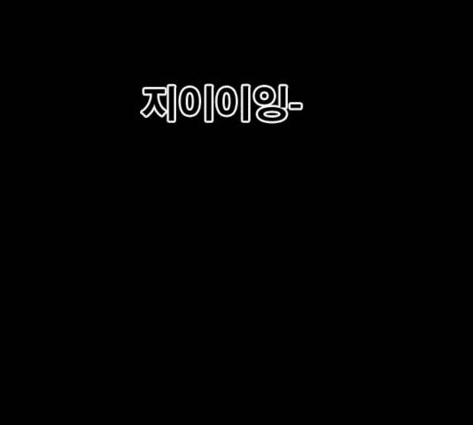후유증 21화 10