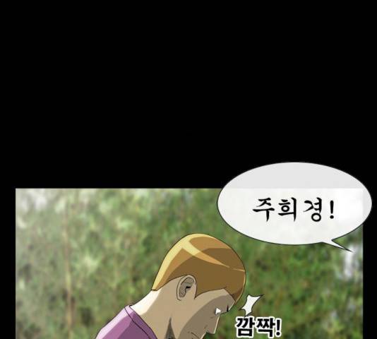 후유증 21화 17