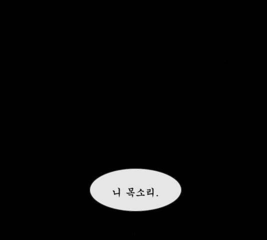 후유증 21화 27