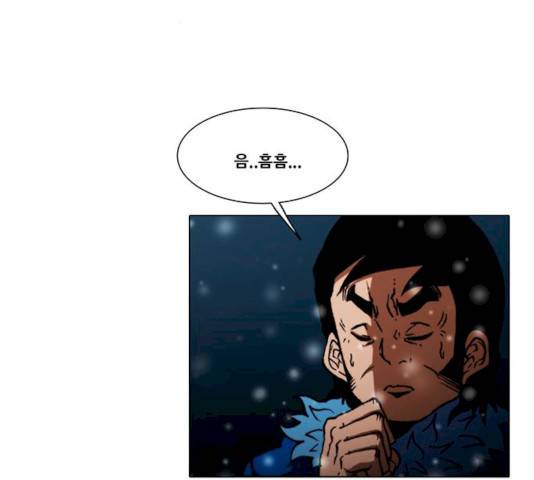 크레이터 31화 11