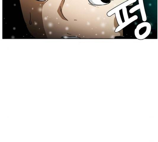 크레이터 31화 15