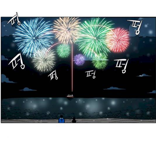 크레이터 31화 16