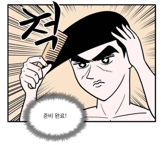 첩보의 별 31화 7