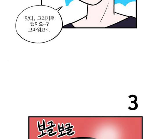 첩보의 별 31화 17