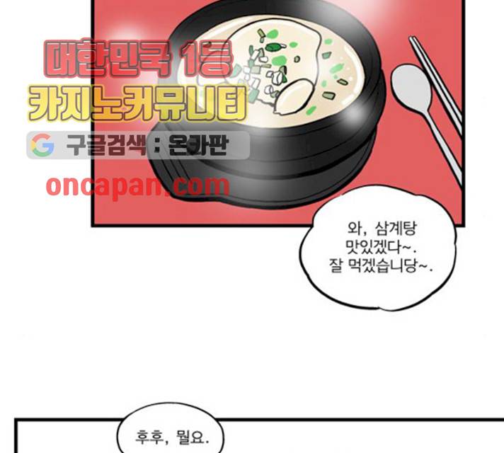 첩보의 별 31화 18