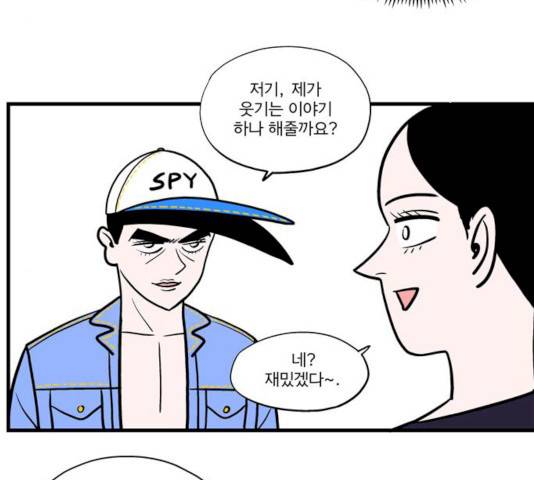 첩보의 별 31화 26