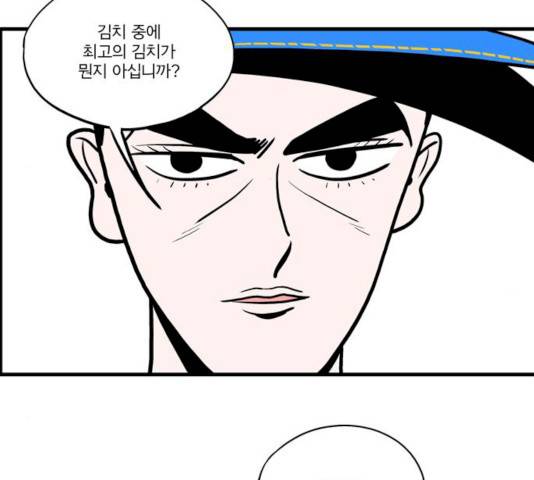 첩보의 별 31화 27