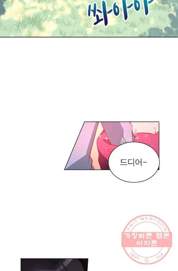 인생 3회차 스승님 22화 13