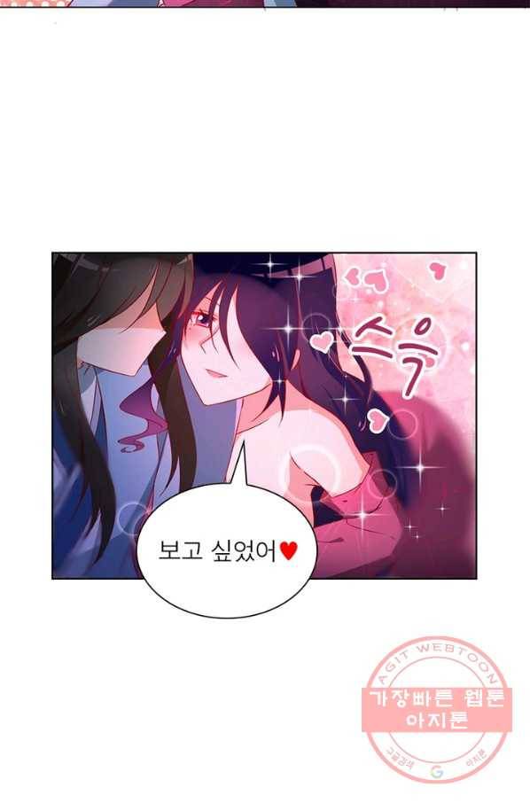 인생 3회차 스승님 22화 15