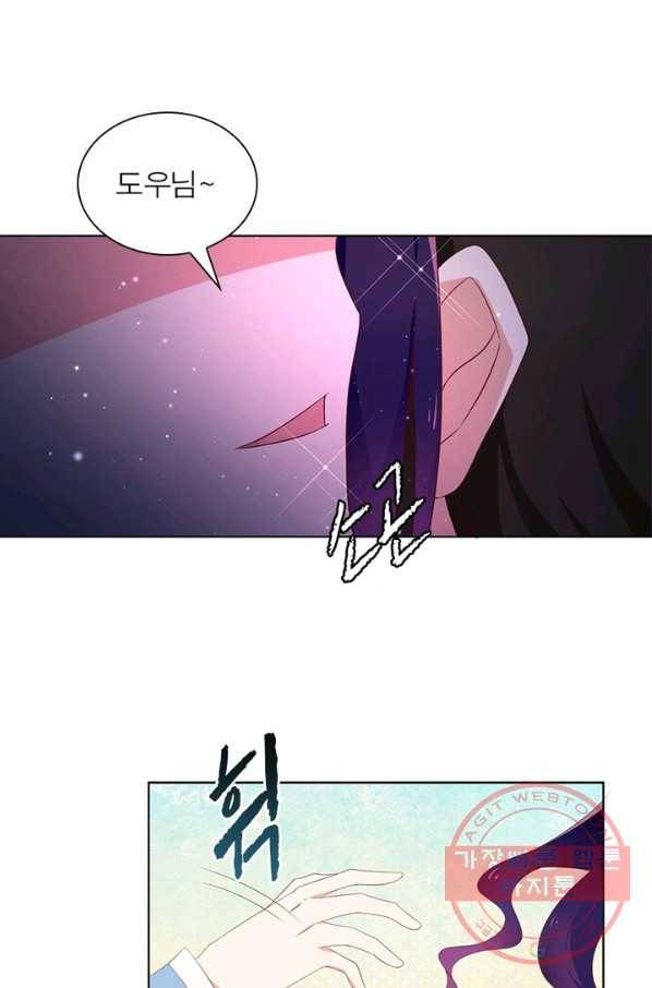 인생 3회차 스승님 22화 26