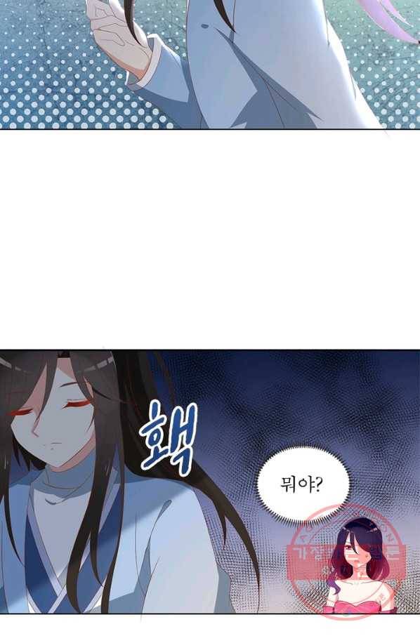 인생 3회차 스승님 22화 28