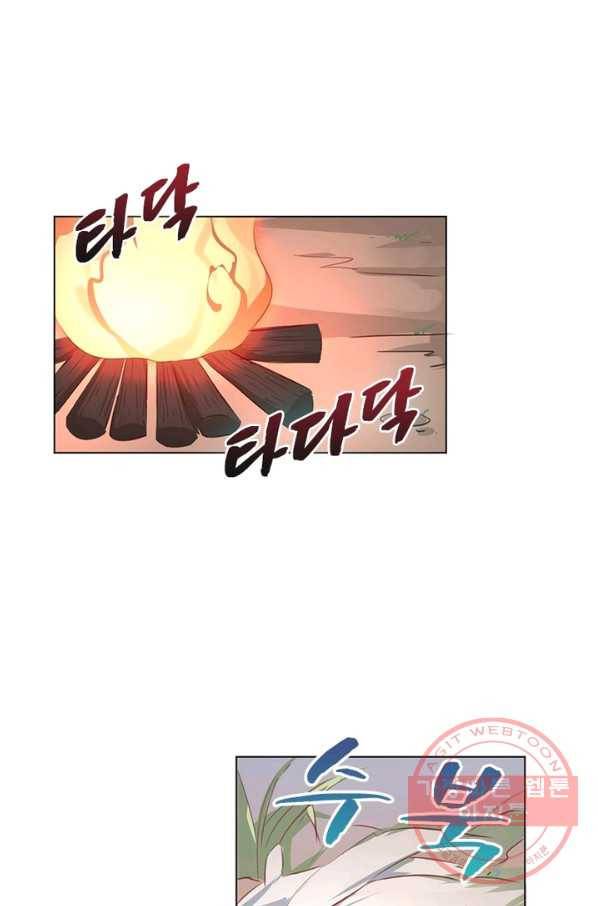 인생 3회차 스승님 22화 31