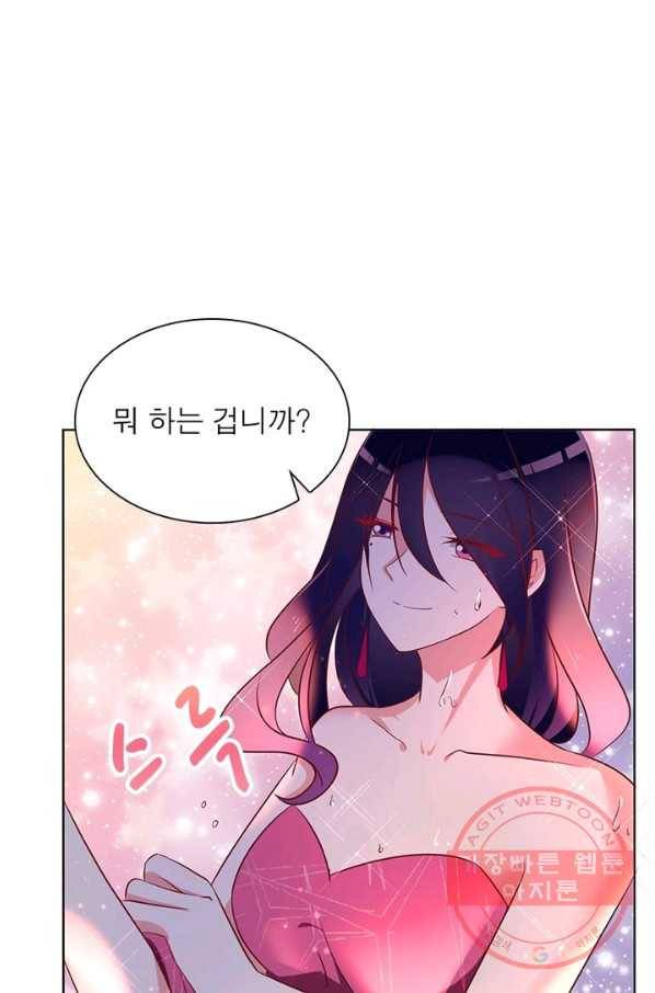인생 3회차 스승님 22화 34