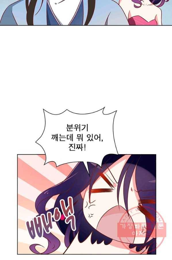 인생 3회차 스승님 22화 37