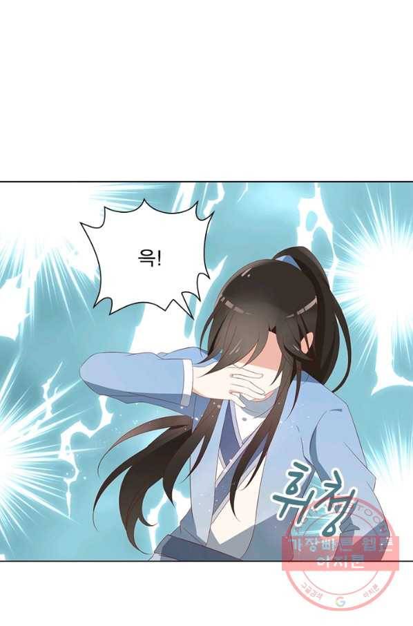 인생 3회차 스승님 22화 45