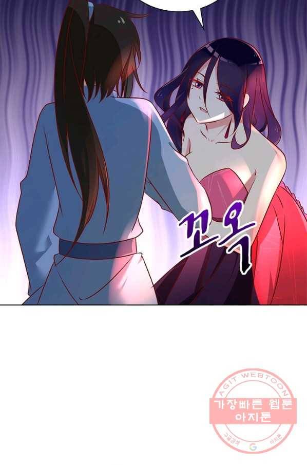 인생 3회차 스승님 22화 49
