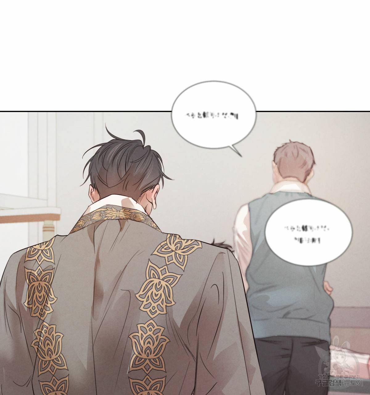 버드나무 로맨스 39화 57