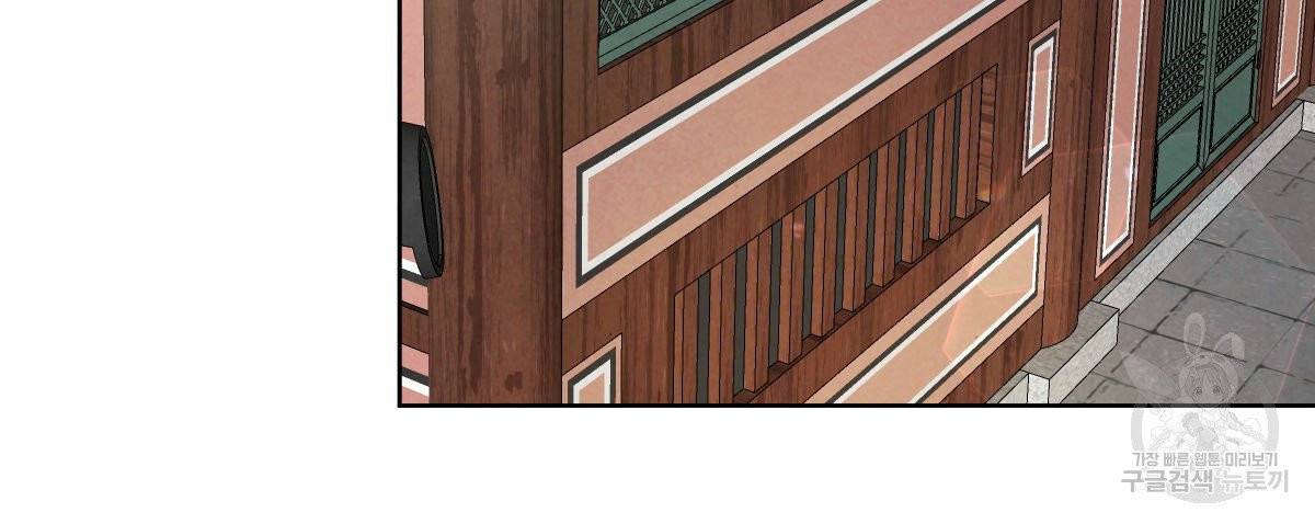 버드나무 로맨스 39화 103