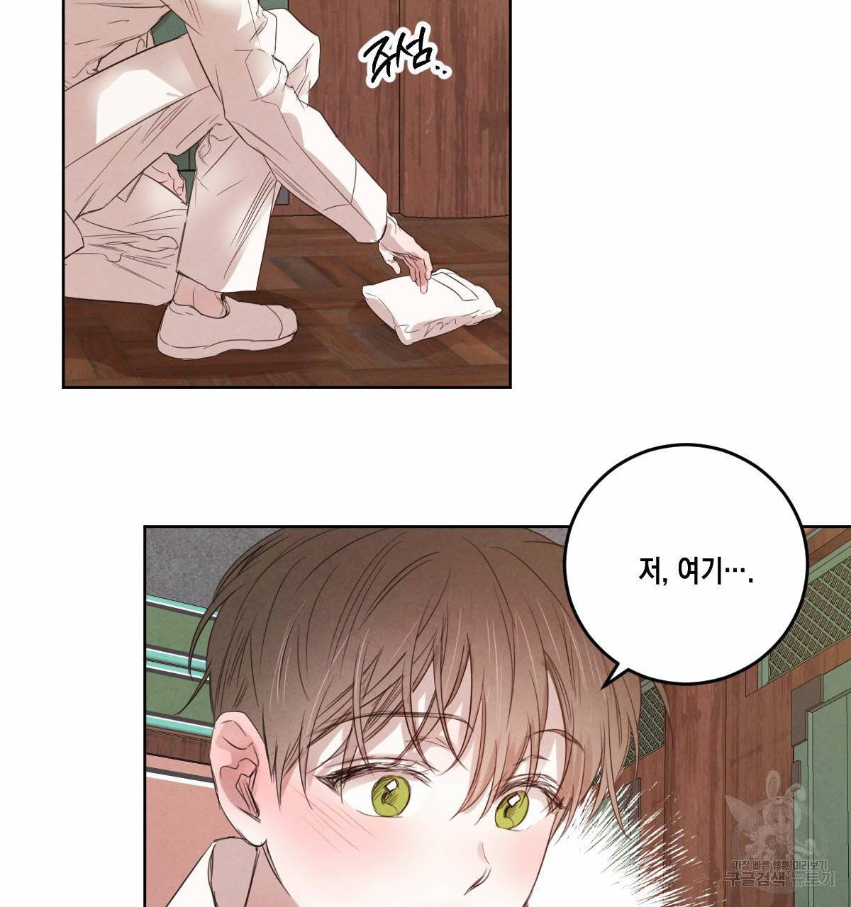 버드나무 로맨스 39화 112