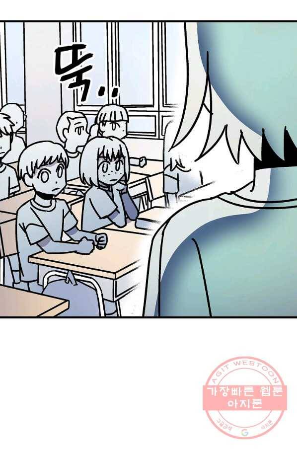 도덕과부도 77화 12