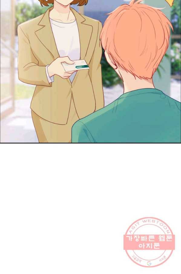 어쩌면 남자가 더 좋을지도 몰라 92화 7
