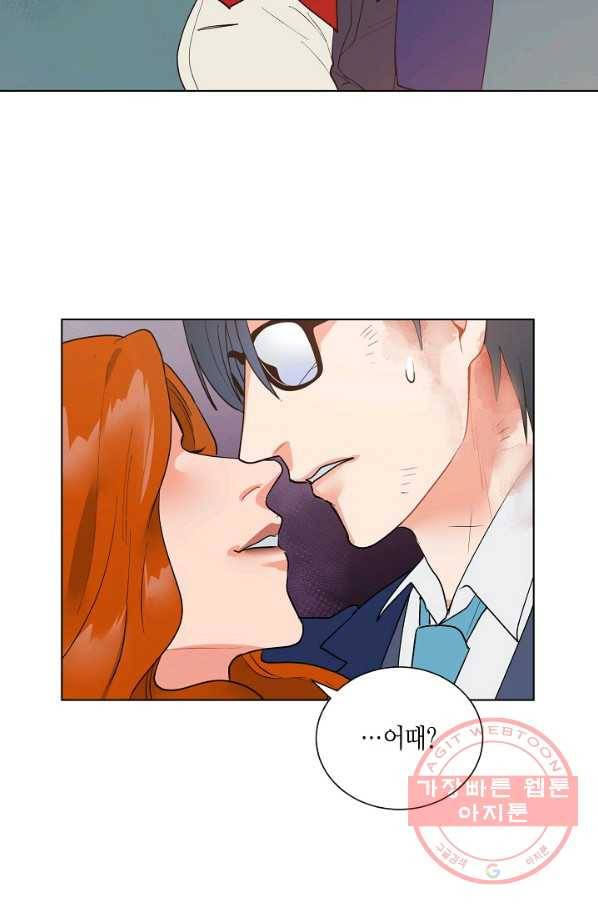 원 스텝 프롬 헬 5화 7