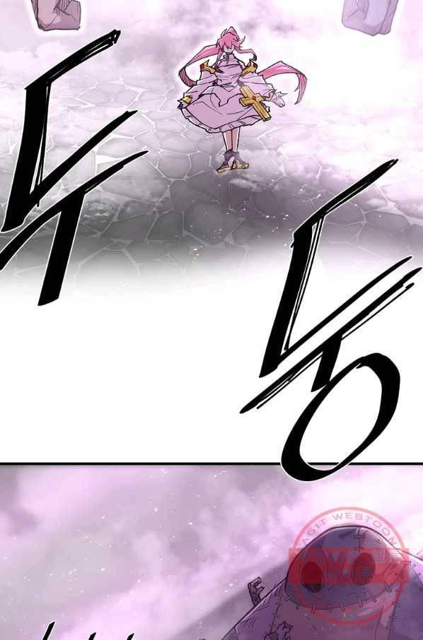 드래곤에고 39화 23