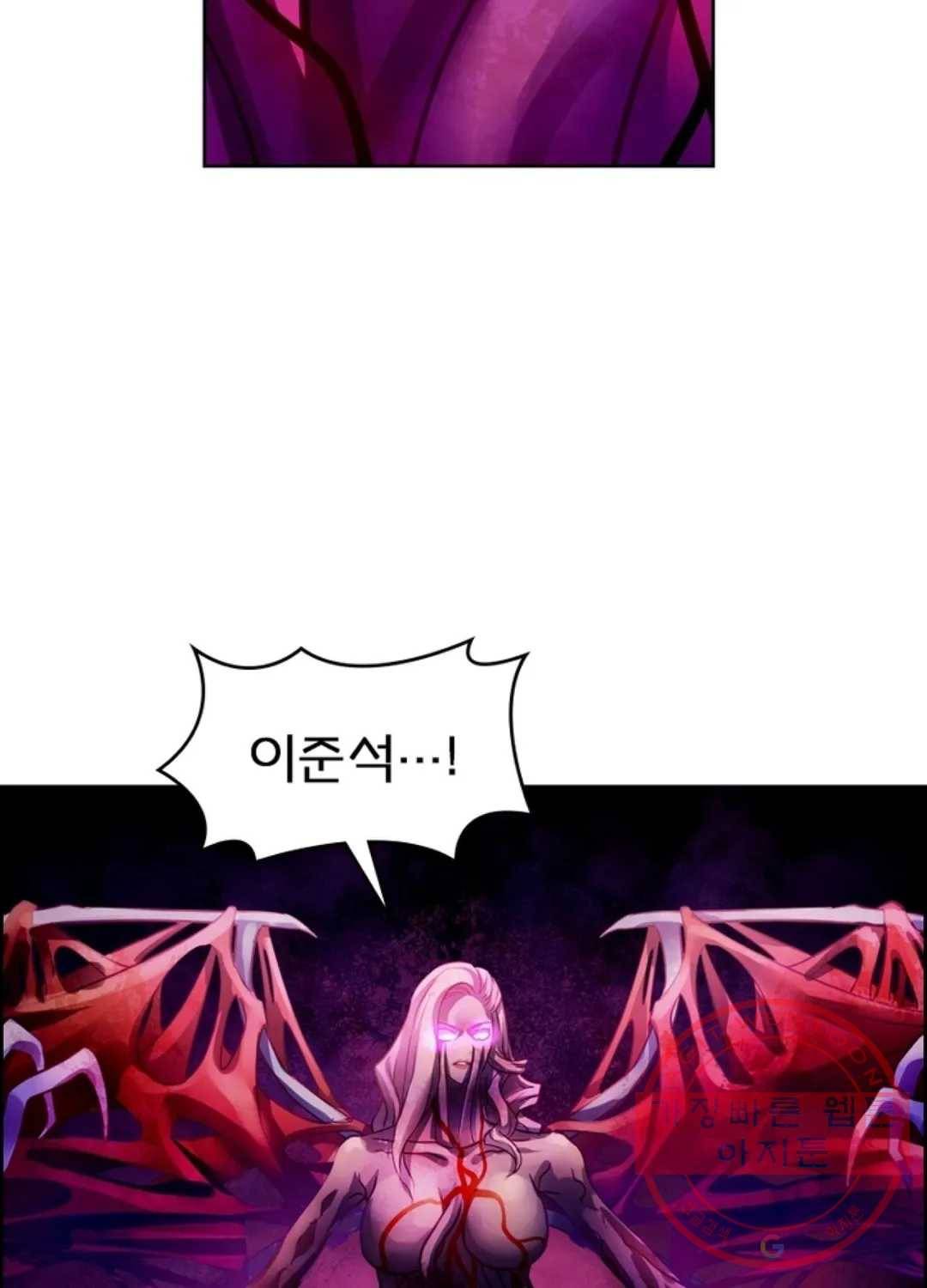 블러디발렌타인:인류종말 354화 2