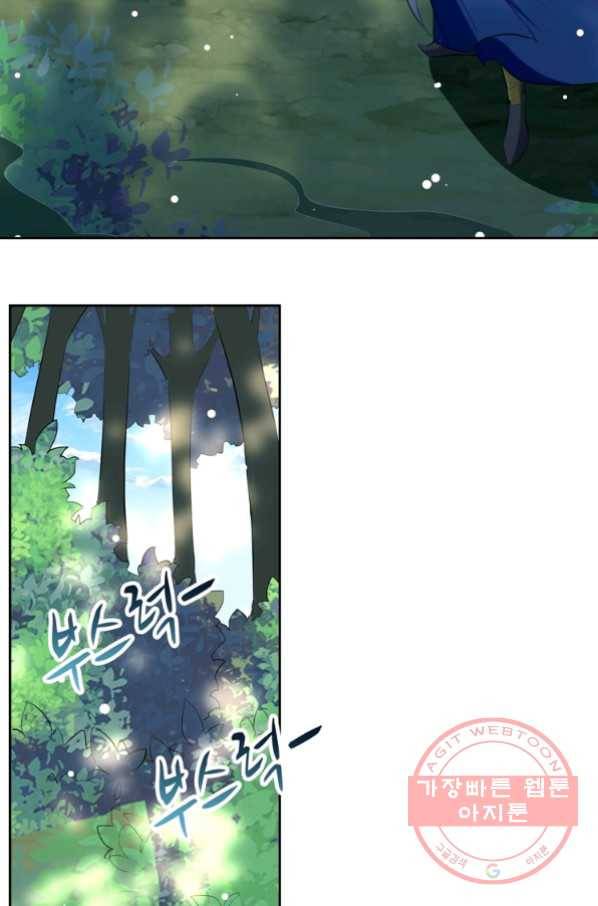 능천신제 64화 3
