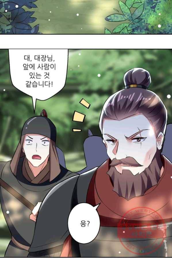 능천신제 64화 8