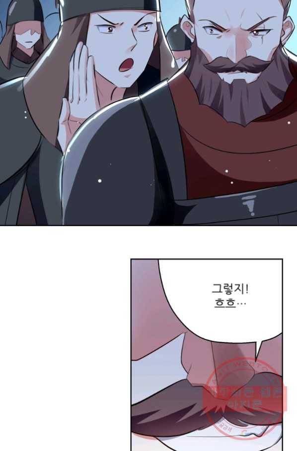 능천신제 64화 15