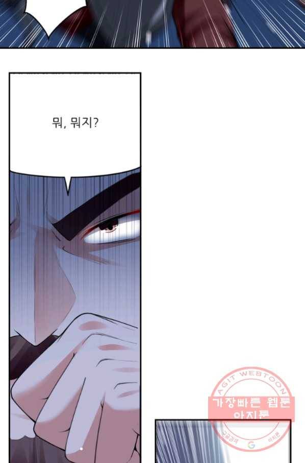 능천신제 64화 21