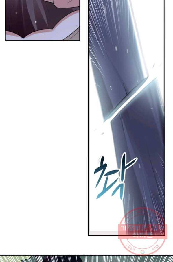 능천신제 64화 22