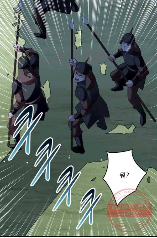 능천신제 64화 23