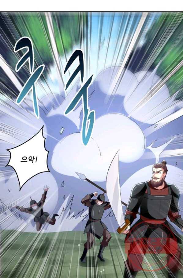 능천신제 64화 24