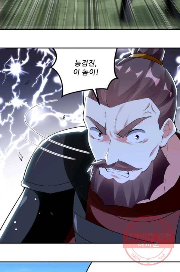 능천신제 64화 25