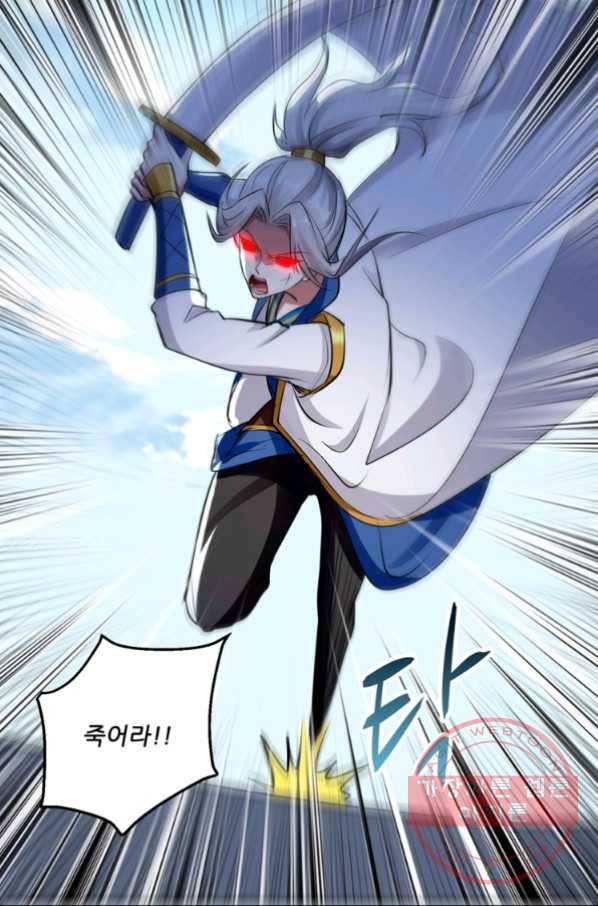 능천신제 64화 32