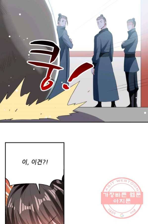 능천신제 64화 58