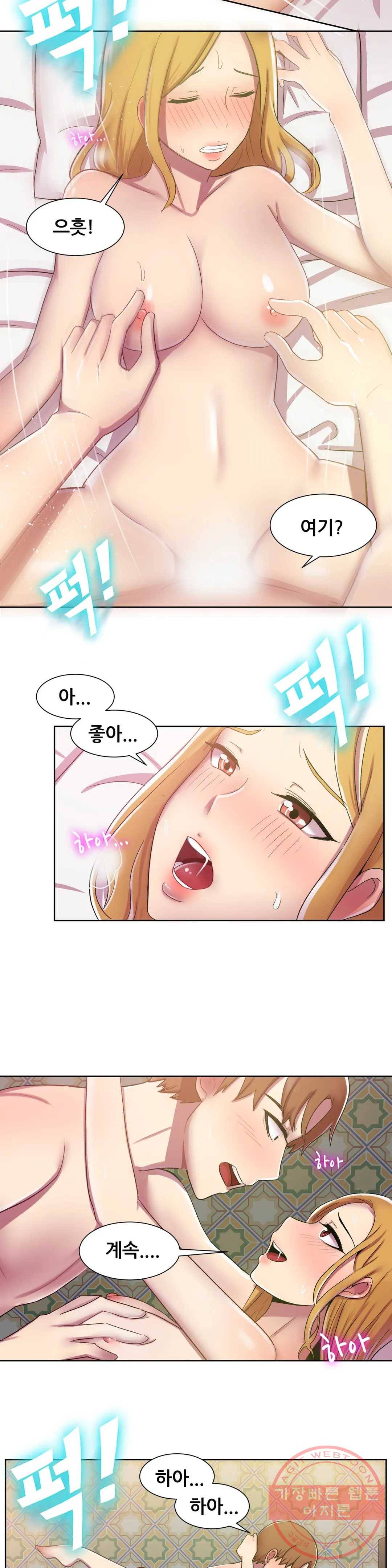 친구끼리 왜 이래? 140화 거짓말 탐지기 (하) 3