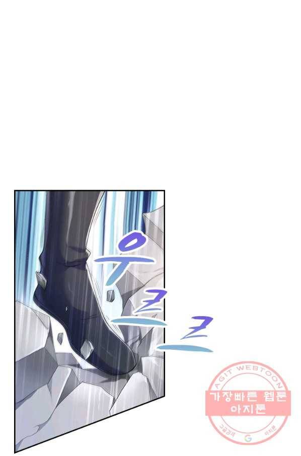 영검존 443화 1