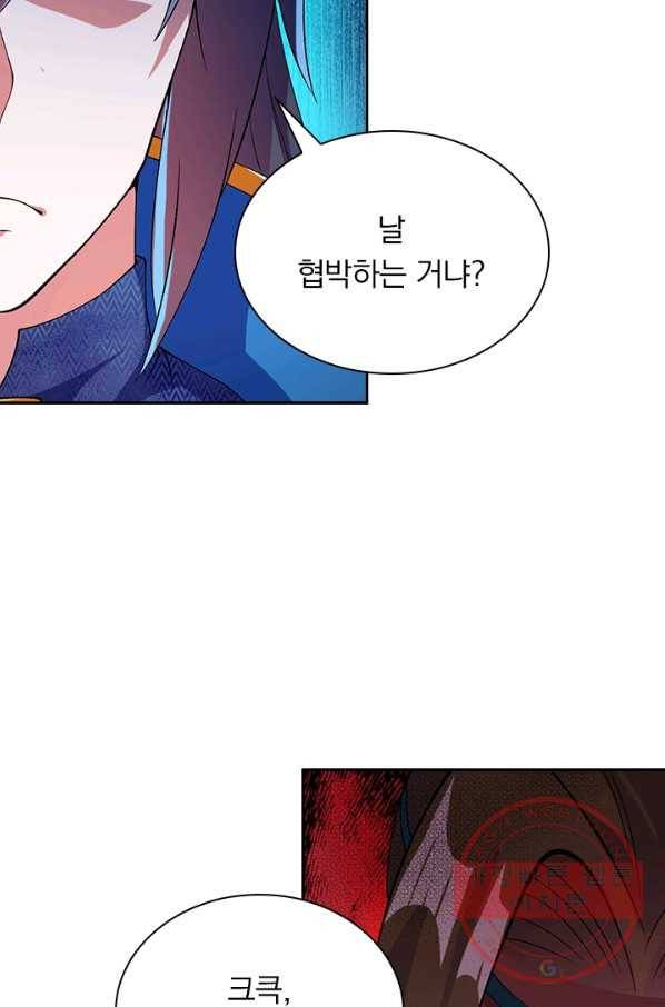 영검존 443화 7
