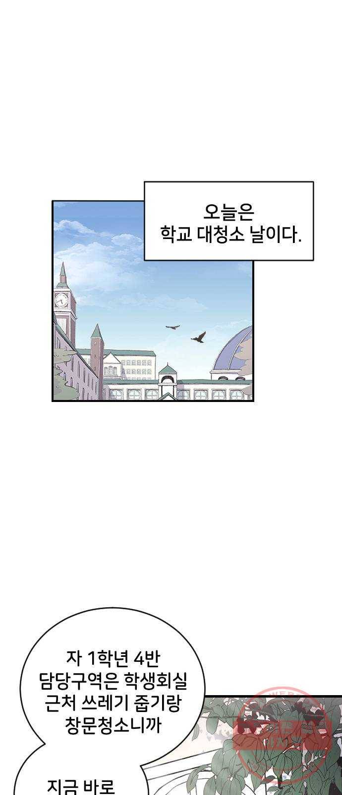 오빠세끼 3 그냥 지나가 1