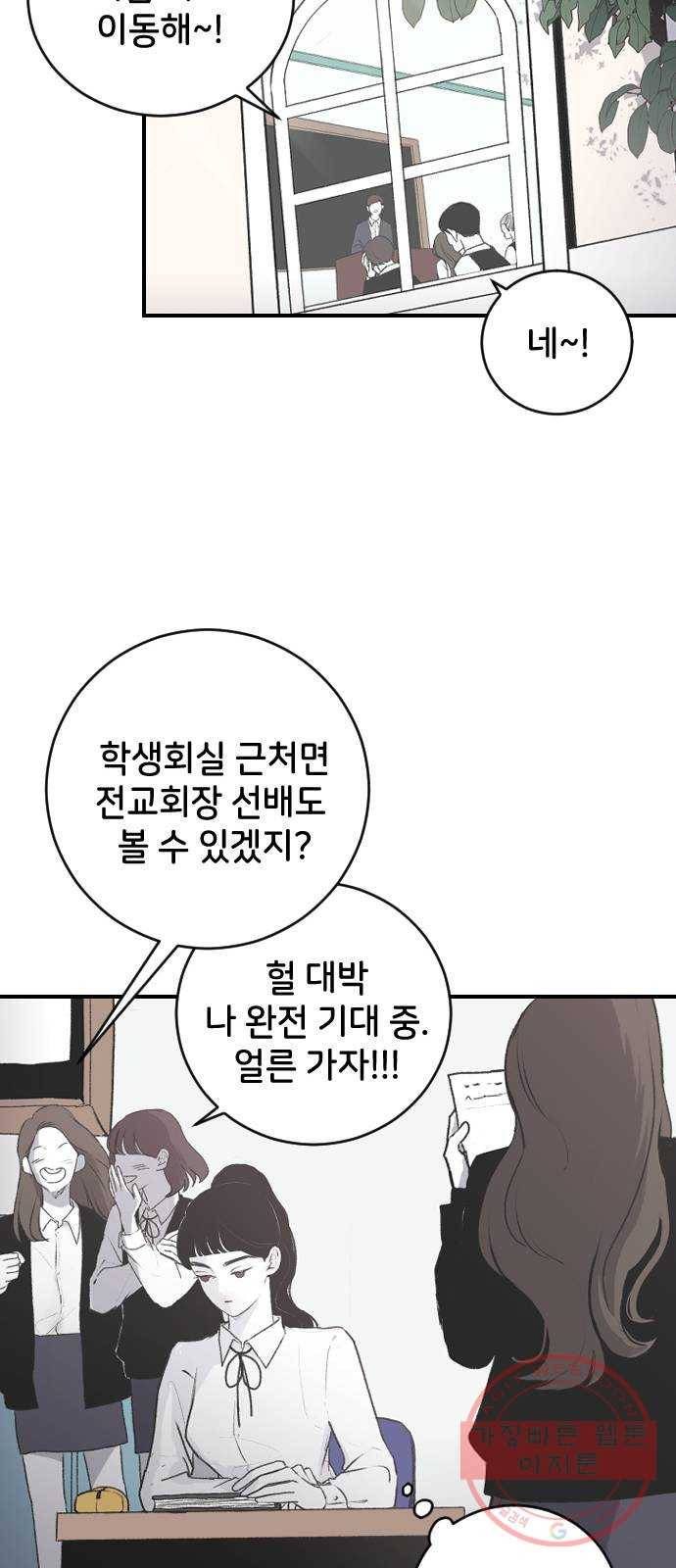 오빠세끼 3 그냥 지나가 2